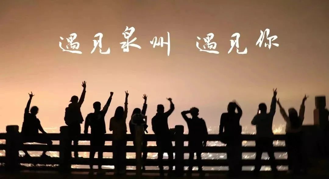2021年泉州工商旅游职业中专学校招生简章(图)(19) 2021年泉州工商旅游职业中专学校招生简章(图)(19)