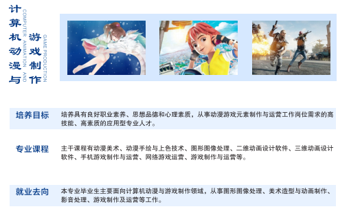 2021年西安铁道职业学校春季招生报考指南(7) 2021年西安铁道职业学校春季招生报考指南(7)