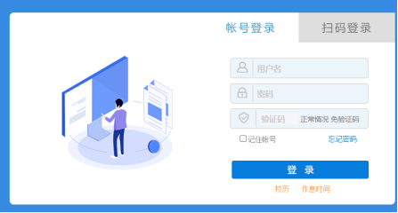 2022年遵义师范学院专科分类考试职业技能(适应性)测试成绩查询通知 2022年遵义师范学院专科分类考试职业技能(适应性)测试成绩查询通知