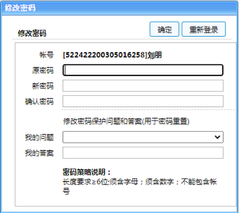 2022年遵义师范学院专科分类考试职业技能(适应性)测试成绩查询通知(2) 2022年遵义师范学院专科分类考试职业技能(适应性)测试成绩查询通知(2)