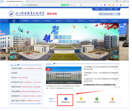 2022年浙江邮电职业技术学院提前招生成绩查询通知 2022年浙江邮电职业技术学院提前招生成绩查询通知