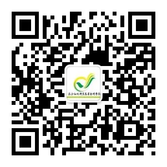 2021年长沙幼儿师范高等专科学校初中起点五年制大专招生简章(4) 2021年长沙幼儿师范高等专科学校初中起点五年制大专招生简章(4)