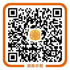 2022年湘南学院恢复高水平运动队招生专业技能测试的通知(2) 2022年湘南学院恢复高水平运动队招生专业技能测试的通知(2)
