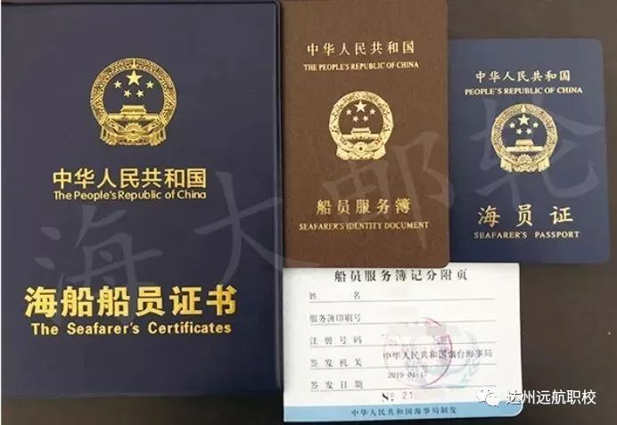 2022级达州远航职业技术学校海员专业正在招生 2022级达州远航职业技术学校海员专业正在招生