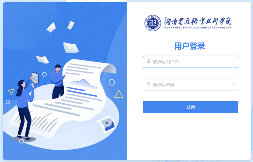 2022年湖南电气职业技术学院单独招生考试(邵阳地区)准考证打印通知 2022年湖南电气职业技术学院单独招生考试(邵阳地区)准考证打印通知