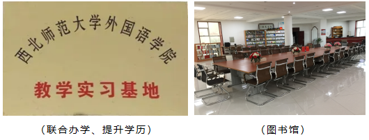 2021年广河外语职业技术学校招生简章 2021年广河外语职业技术学校招生简章