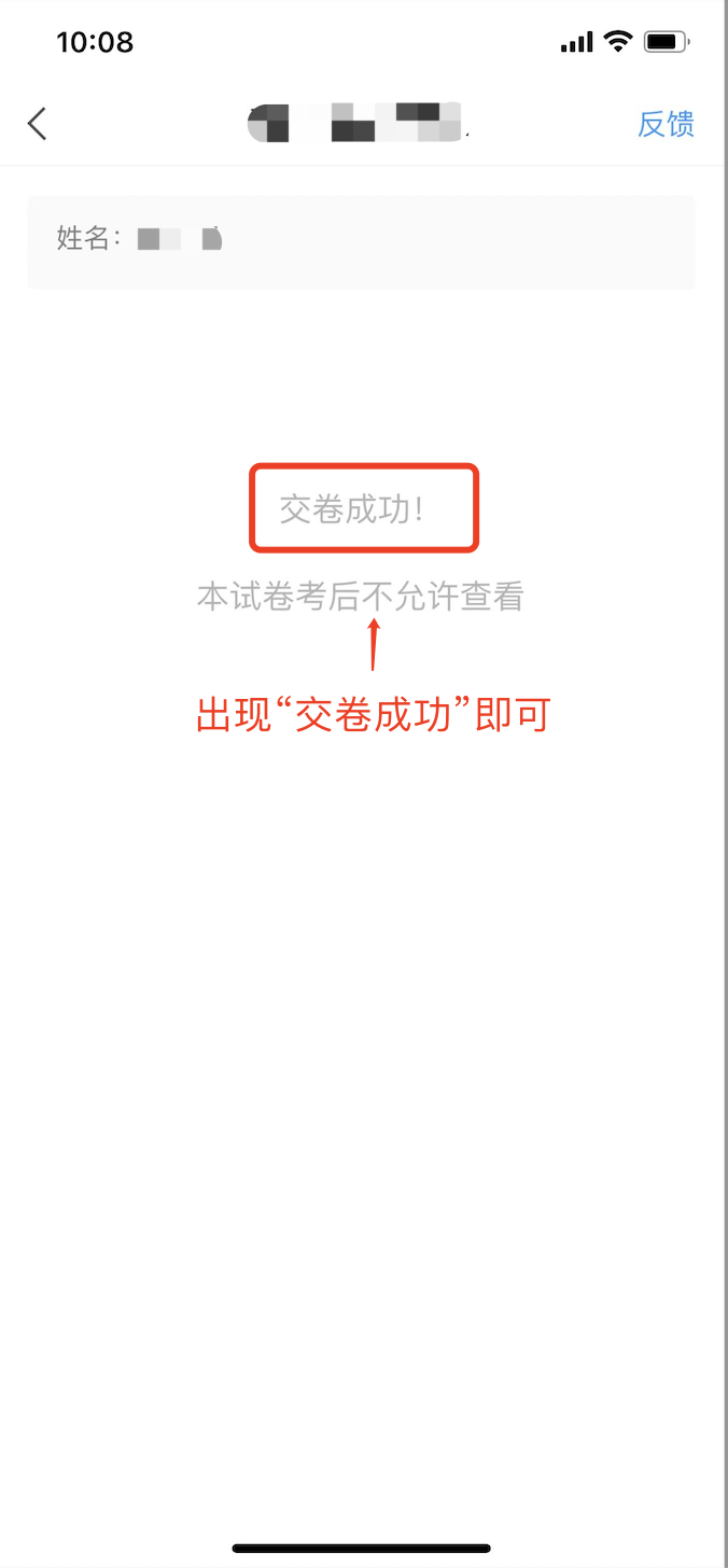 2022年安徽职业技术学院分类考试招生校考指南(24) 2022年安徽职业技术学院分类考试招生校考指南(24)