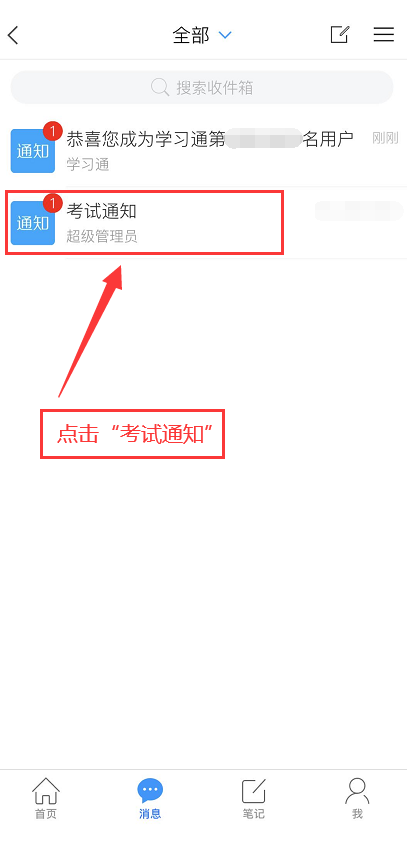 2022年安徽职业技术学院分类考试招生校考指南(14) 2022年安徽职业技术学院分类考试招生校考指南(14)