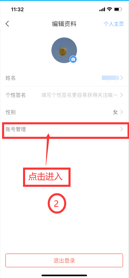 2022年安徽职业技术学院分类考试招生校考指南(8) 2022年安徽职业技术学院分类考试招生校考指南(8)