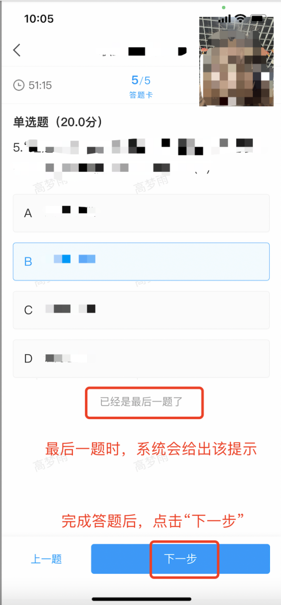 2022年安徽职业技术学院分类考试招生校考指南(21) 2022年安徽职业技术学院分类考试招生校考指南(21)