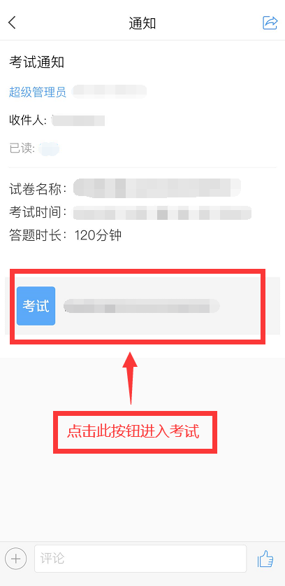 2022年安徽职业技术学院分类考试招生校考指南(16) 2022年安徽职业技术学院分类考试招生校考指南(16)