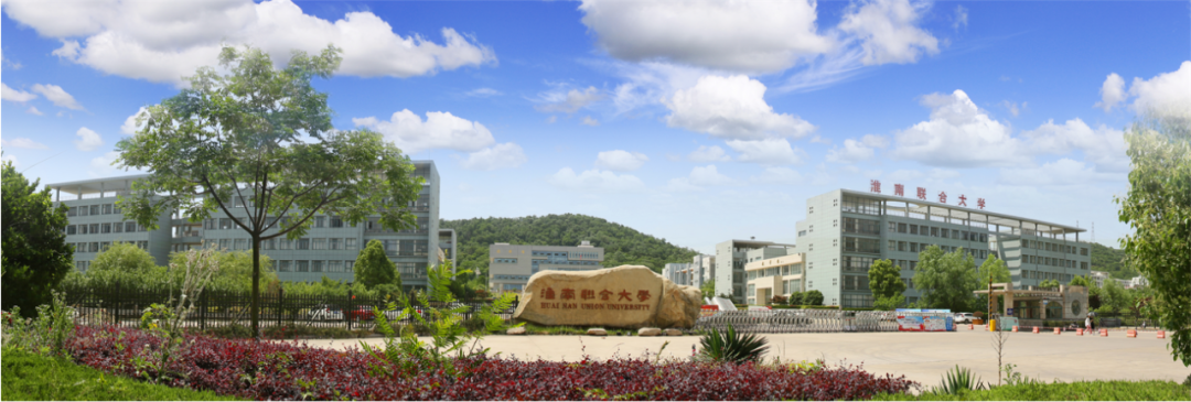 2022年淮南联合大学再次调整分类考试招生校考的通知(4) 2022年淮南联合大学再次调整分类考试招生校考的通知(4)
