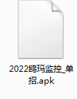 2022年山东铝业职业学院单独招生和综合评价招生考试考试APP监控系统考生端使用说明 2022年山东铝业职业学院单独招生和综合评价招生考试考试APP监控系统考生端使用说明