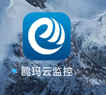 2022年山东铝业职业学院单独招生和综合评价招生考试考试APP监控系统考生端使用说明(5) 2022年山东铝业职业学院单独招生和综合评价招生考试考试APP监控系统考生端使用说明(5)