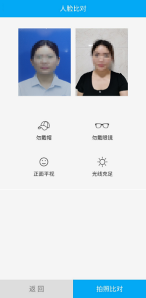 2022年桂林师范高等专科学校单招联合测试考生终端操作手册(6) 2022年桂林师范高等专科学校单招联合测试考生终端操作手册(6)