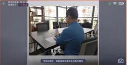 2022年长春医学高等专科学校高职单招职业技能测试线上考试实施方案(3) 2022年长春医学高等专科学校高职单招职业技能测试线上考试实施方案(3)