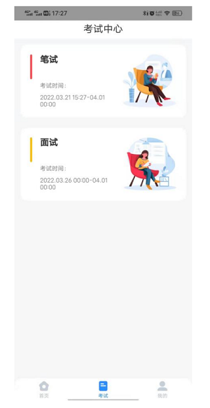 2022年太原旅游职业学院高职单独招生考试公告与考试操作说明(10) 2022年太原旅游职业学院高职单独招生考试公告与考试操作说明(10)