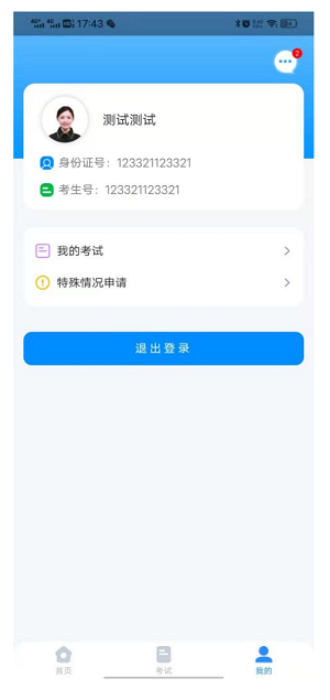 2022年太原旅游职业学院高职单独招生考试公告与考试操作说明(15) 2022年太原旅游职业学院高职单独招生考试公告与考试操作说明(15)