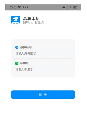 2022年太原旅游职业学院高职单独招生考试公告与考试操作说明(5) 2022年太原旅游职业学院高职单独招生考试公告与考试操作说明(5)
