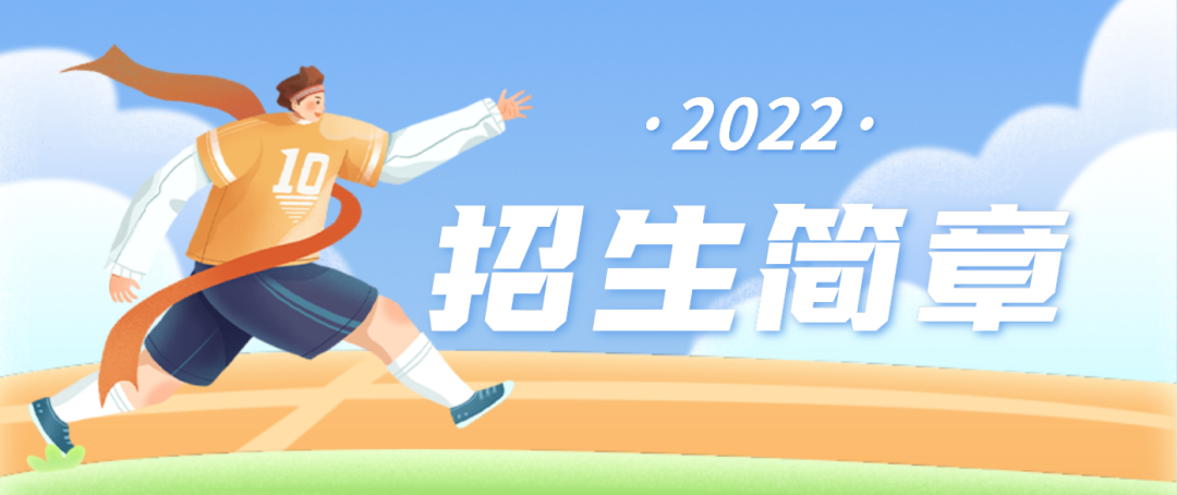 2022年成都青苏职业中专招生简章 2022年成都青苏职业中专招生简章