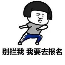 2022年广东岭南现代技师学院春季班招生(49) 2022年广东岭南现代技师学院春季班招生(49)