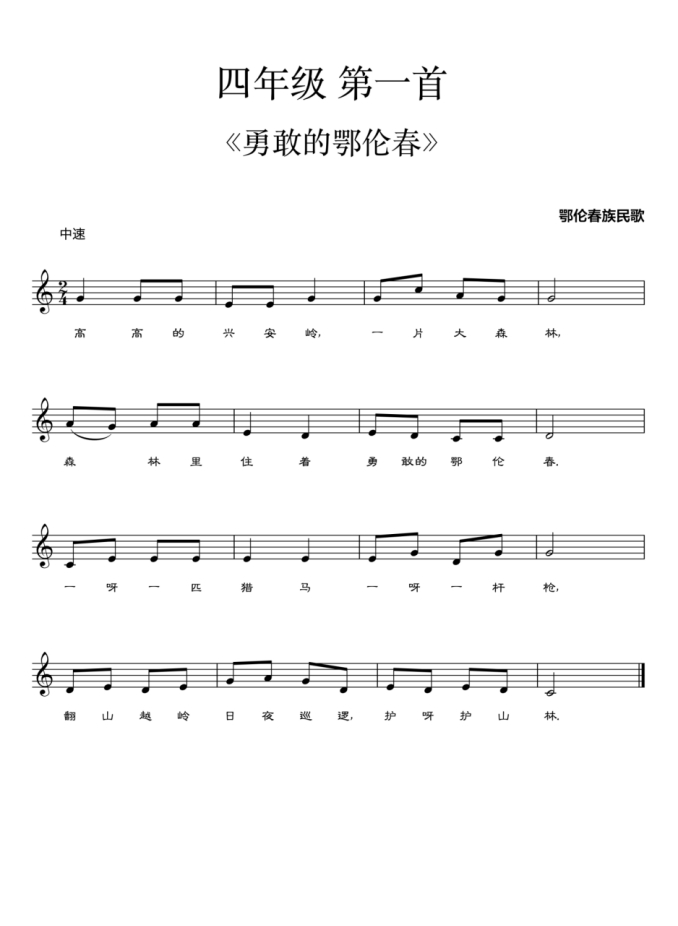 2022年中央音乐学院鼓浪屿钢琴学校线上招生考试视唱练耳考试补充通知及视唱练耳规定曲目 2022年中央音乐学院鼓浪屿钢琴学校线上招生考试视唱练耳考试补充通知及视唱练耳规定曲目
