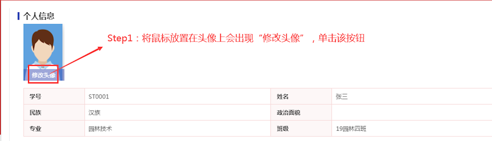 2021年云南林业职业技术学院高职扩招新生入学须知(弹性学制)(6) 2021年云南林业职业技术学院高职扩招新生入学须知(弹性学制)(6)