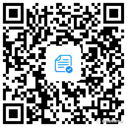2021年尉氏职教中心秋季招生线上报名指南(2) 2021年尉氏职教中心秋季招生线上报名指南(2)