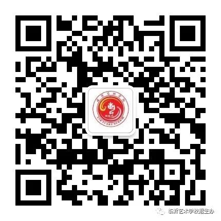 2021年临沂艺术学校3+4舞蹈表演分段贯通培养专业招生简章 2021年临沂艺术学校3+4舞蹈表演分段贯通培养专业招生简章