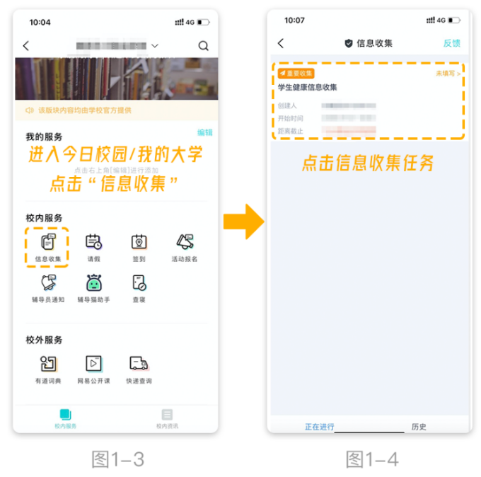 2021年云南林业职业技术学院高职扩招新生入学须知(全日制)(17) 2021年云南林业职业技术学院高职扩招新生入学须知(全日制)(17)