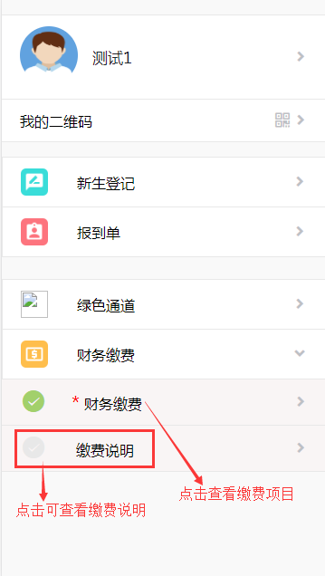 2021年云南林业职业技术学院高职扩招新生入学须知(全日制)(7) 2021年云南林业职业技术学院高职扩招新生入学须知(全日制)(7)