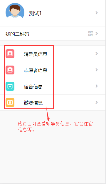 2021年云南林业职业技术学院高职扩招新生入学须知(全日制)(13) 2021年云南林业职业技术学院高职扩招新生入学须知(全日制)(13)