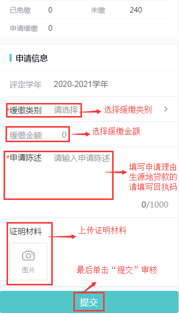 2021年云南林业职业技术学院高职扩招新生入学须知(全日制)(10) 2021年云南林业职业技术学院高职扩招新生入学须知(全日制)(10)