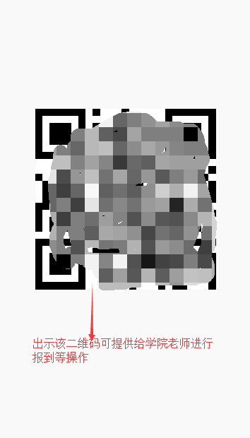 2021年云南林业职业技术学院高职扩招新生入学须知(全日制)(15) 2021年云南林业职业技术学院高职扩招新生入学须知(全日制)(15)