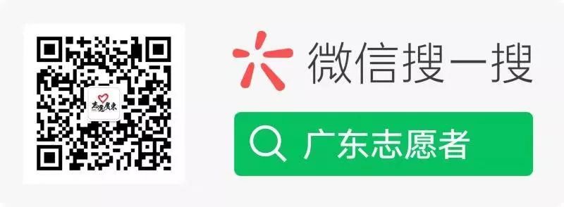 2022年东莞城市学院广东大学生志愿服务西部(山区)计划启动(19) 2022年东莞城市学院广东大学生志愿服务西部(山区)计划启动(19)