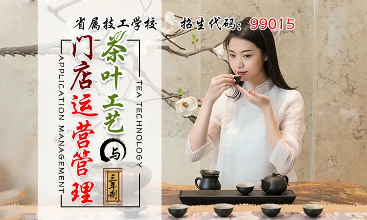 2020年福建省新东方技工学校新增招生专业(13) 2020年福建省新东方技工学校新增招生专业(13)