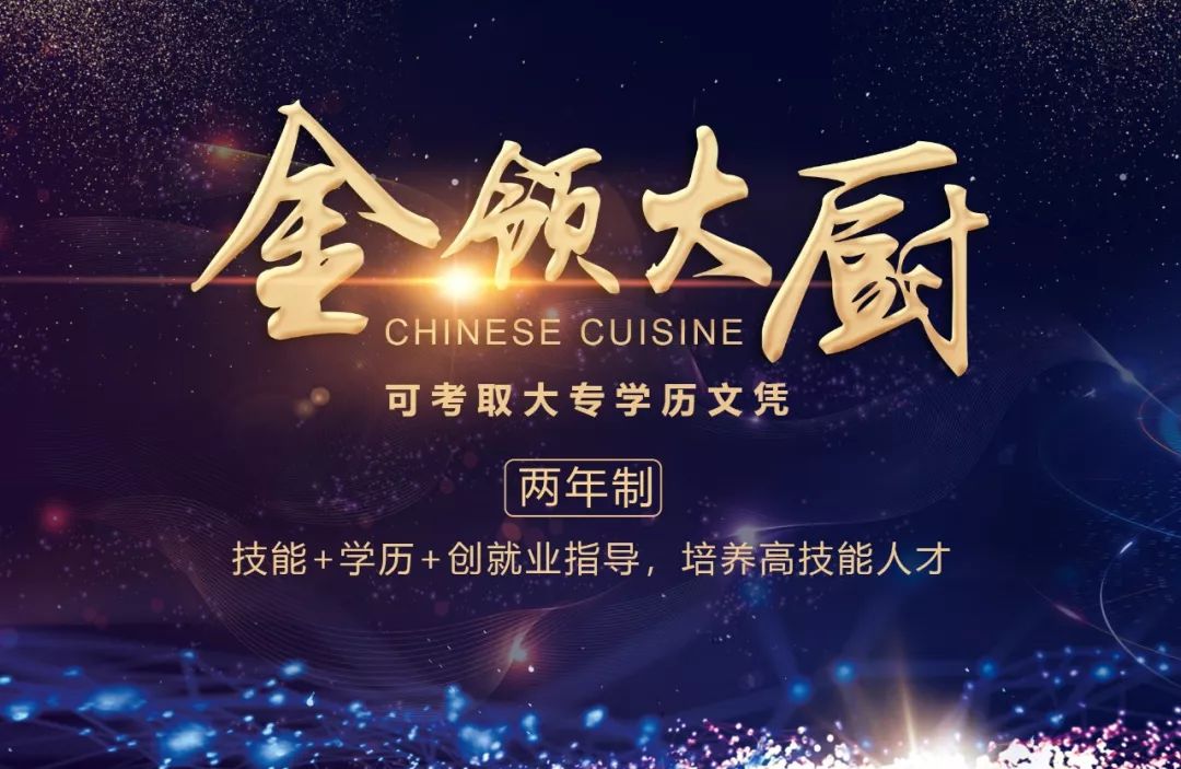 2020年福建省新东方技工学校新增招生专业(16) 2020年福建省新东方技工学校新增招生专业(16)