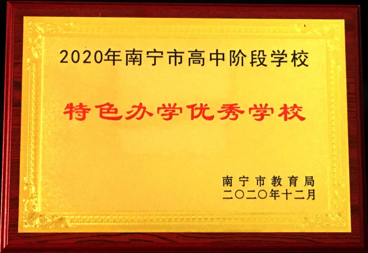 2022年广西南宁创艺艺术学校招生简章 2022年广西南宁创艺艺术学校招生简章