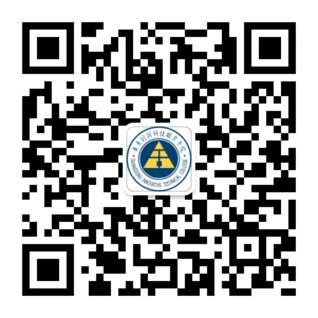 2022年广东创新科技职业学院五年一贯制单独招生考试缴费 2022年广东创新科技职业学院五年一贯制单独招生考试缴费