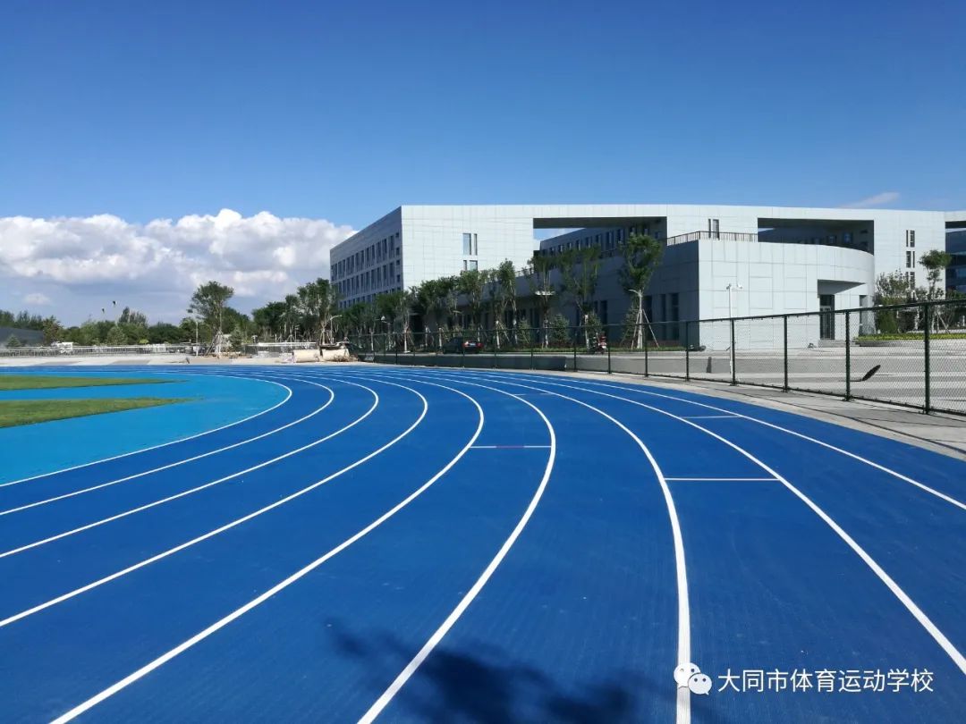 2020年大同市体育运动学校中专(单独)招生简章(33) 2020年大同市体育运动学校中专(单独)招生简章(33)
