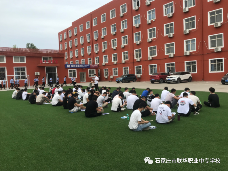 2020年石家庄市联华职业中专学校秋季招生简章(18) 2020年石家庄市联华职业中专学校秋季招生简章(18)