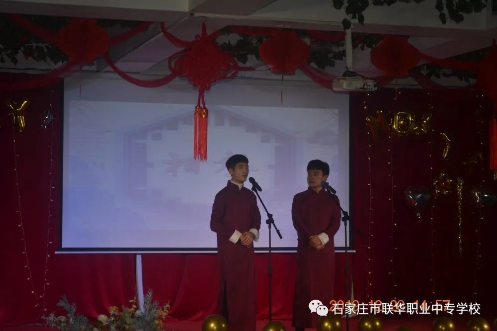 2020年石家庄市联华职业中专学校秋季招生简章(24) 2020年石家庄市联华职业中专学校秋季招生简章(24)