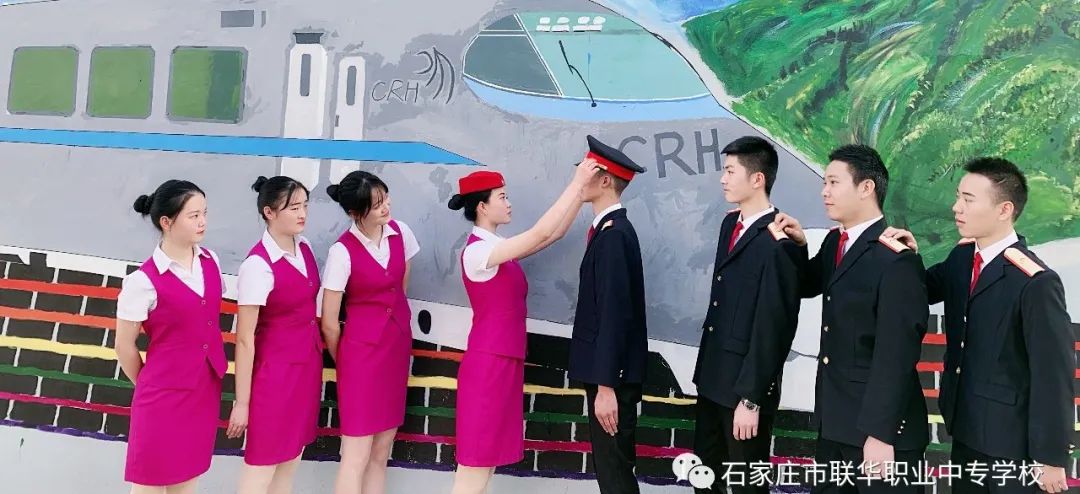 2020年石家庄市联华职业中专学校秋季招生简章(21) 2020年石家庄市联华职业中专学校秋季招生简章(21)