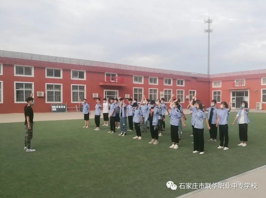 2020年石家庄市联华职业中专学校秋季招生简章(15) 2020年石家庄市联华职业中专学校秋季招生简章(15)