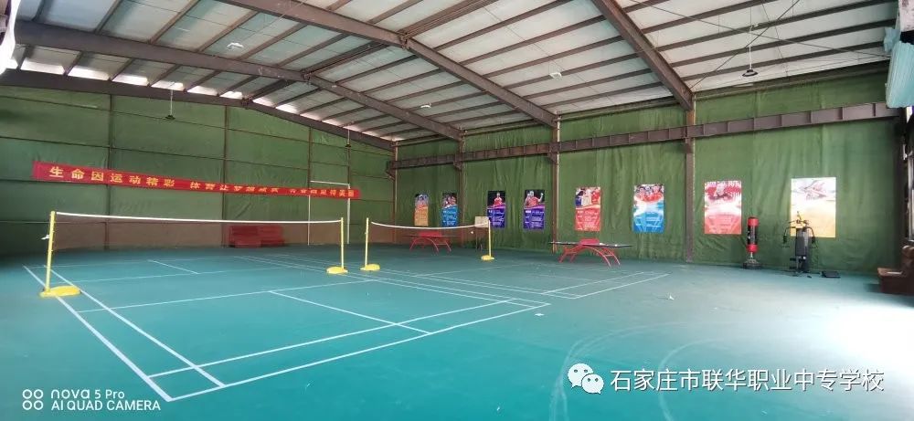 2020年石家庄市联华职业中专学校秋季招生简章(10) 2020年石家庄市联华职业中专学校秋季招生简章(10)