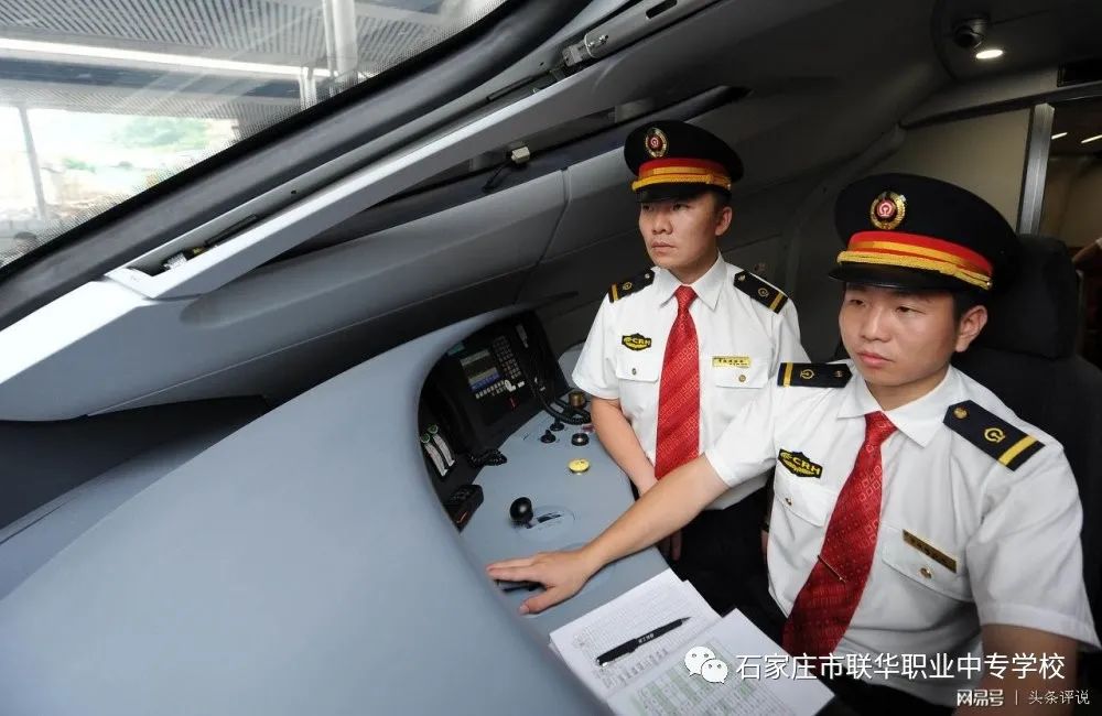 2020年石家庄市联华职业中专学校秋季招生简章(35) 2020年石家庄市联华职业中专学校秋季招生简章(35)