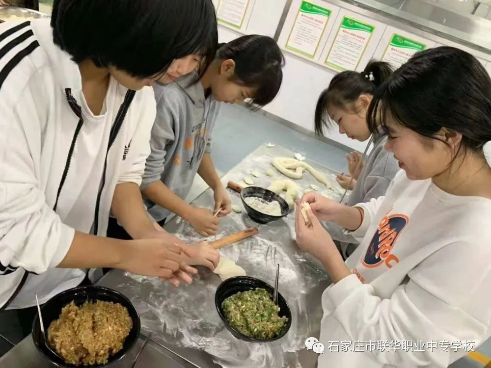 2020年石家庄市联华职业中专学校秋季招生简章(26) 2020年石家庄市联华职业中专学校秋季招生简章(26)