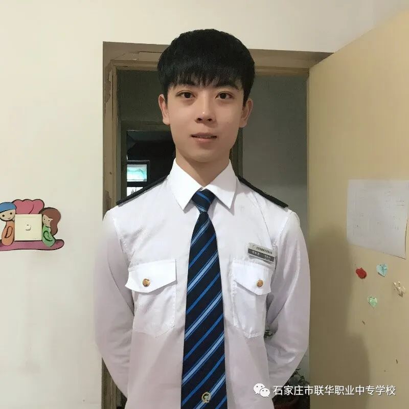 2020年石家庄市联华职业中专学校秋季招生简章(33) 2020年石家庄市联华职业中专学校秋季招生简章(33)
