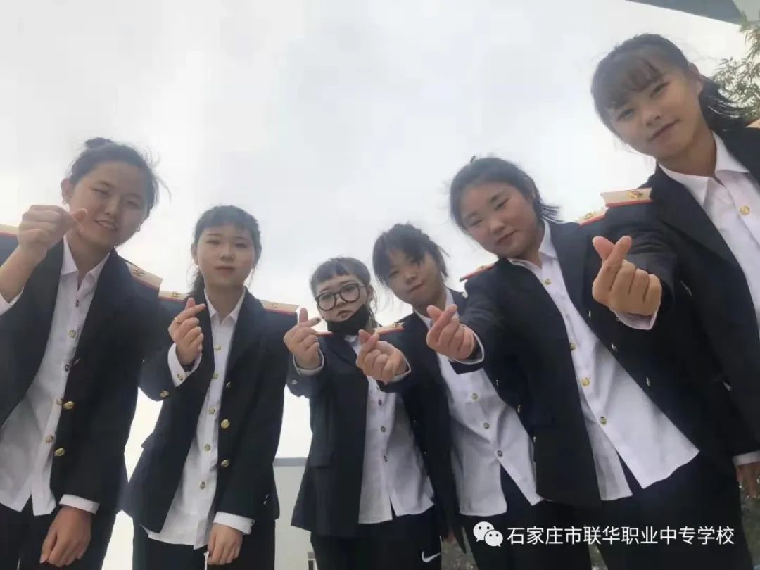 2020年石家庄市联华职业中专学校秋季招生简章(17) 2020年石家庄市联华职业中专学校秋季招生简章(17)