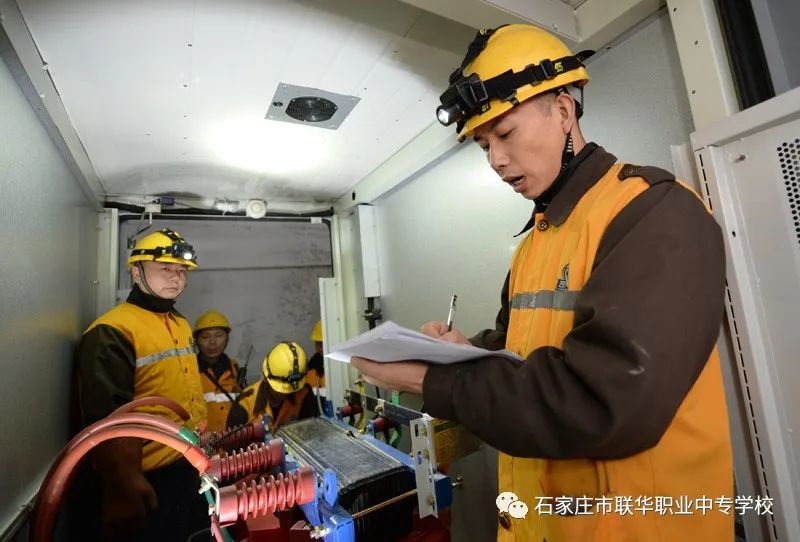 2020年石家庄市联华职业中专学校秋季招生简章(37) 2020年石家庄市联华职业中专学校秋季招生简章(37)